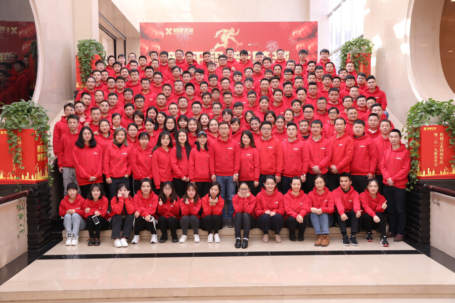 چین Hunan Machine Home Information Technology Co., Ltd. نمایه شرکت