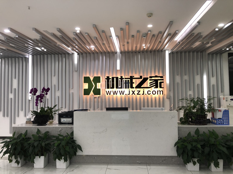 چین Hunan Machine Home Information Technology Co., Ltd. نمایه شرکت